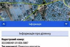 участок по адресу с. Белогородка, Бочальська, 26