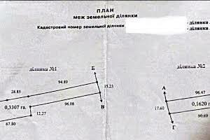 участок по адресу Польова