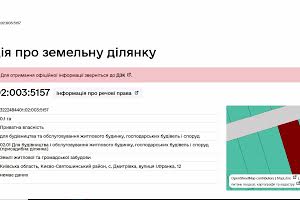 ділянка за адресою Франка І., 12