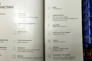 комерційна за адресою Капушанська вул., 61