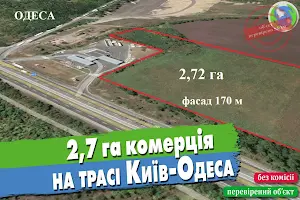 участок по адресу Молочный