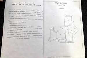 квартира за адресою Полтава, Небесної сотні, 124