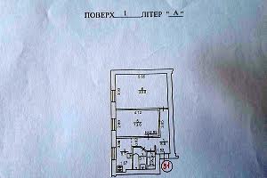 квартира за адресою Київ, Дніпроводська вул., 13