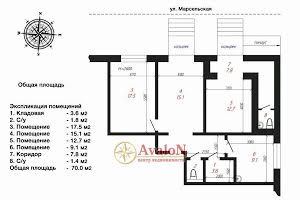 комерційна за адресою Марсельська вул., 27