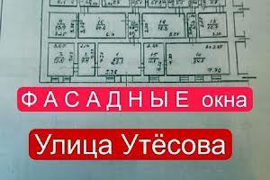 комерційна за адресою Утьосова ул., 8