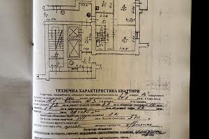 квартира по адресу Джорджа Вашингтона ул., 21