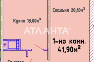 квартира по адресу дорога Люстдорфская ул., 90