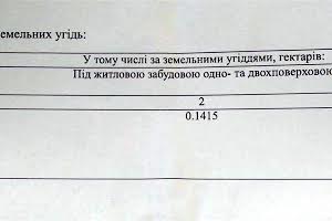 участок по адресу с. Старые петровцы, князя Святослава