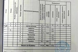 будинок за адресою пров. Східньо-дальній, 5