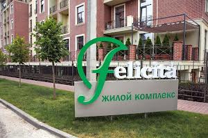 квартира за адресою Професорська вул., 2