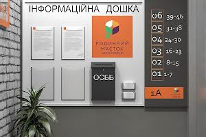 квартира за адресою І. Богуна вул., 2а