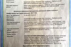 участок по адресу Бірківська, 18
