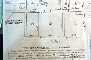 квартира по адресу Крушельницкой ул., 3