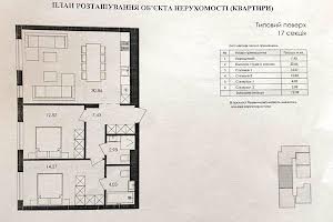 квартира за адресою Героїв Майдану вул., 1