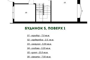 дом по адресу Івана Гонти