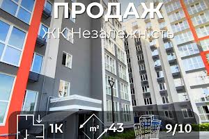 квартира по адресу Независимости ул., 7в