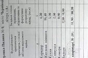 квартира за адресою Пилипа Орлика вул. (Аркадія Гайдара), 9