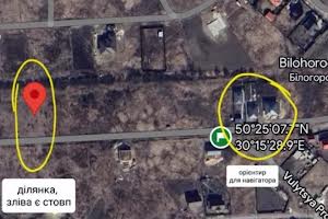 участок по адресу Всеславська
