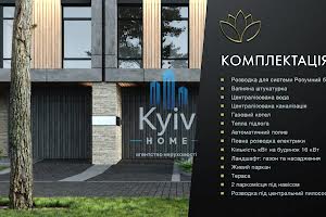 будинок за адресою Вітряні Гори вул.