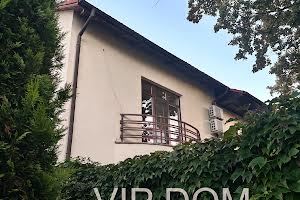 будинок за адресою Сергія Єфремова вул. (Академіка Вавілова)