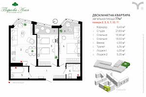 квартира за адресою Івано-Франківськ, Сєченова вул., 129А