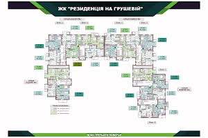 квартира за адресою Грушева, 72