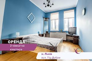 квартира по адресу Під Дубом, 4