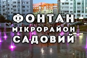 квартира за адресою Перспективна вул., 4