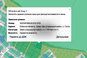 участок по адресу с. Гатное, Землестроительная ул.