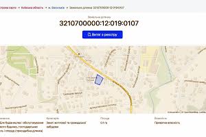 ділянка за адресою 