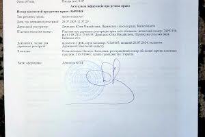 ділянка за адресою Озерна