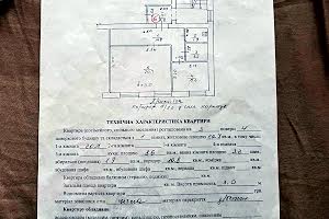 квартира за адресою Дениса Січинського вул., 41