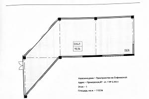 коммерческая по адресу Одесса, Приморская ул., 47