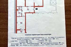 квартира за адресою Угорська вул., 14