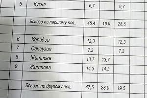 дом по адресу масив Стрілецький, 32