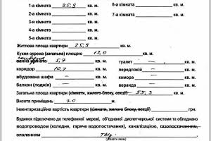 квартира за адресою Середньофонтанська вул., 19а