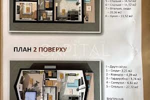 дом по адресу с. Вишенки, Бориспільський