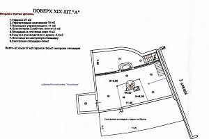 коммерческая по адресу Днепровская наб., 23