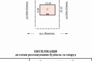 дом по адресу вишнева, 40