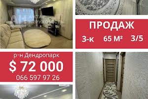 квартира за адресою Шатила вул., 7