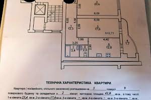 квартира за адресою Демнянська вул., 26