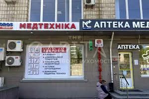 коммерческая по адресу Леси Украинки бульв., 34
