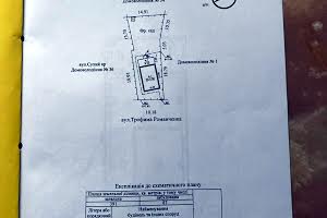 будинок за адресою Трофима Романченка вул. (Калінінградська), 1