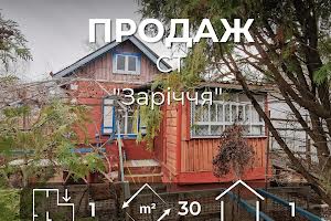 дом по адресу Кольцевая ул.