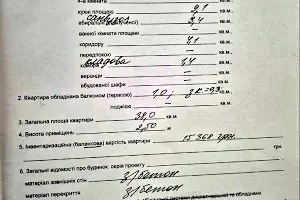 квартира за адресою Михайла Куратченка вул. (Недєліна), 5