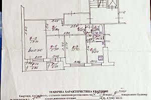 квартира за адресою Тролейбусна вул., 6