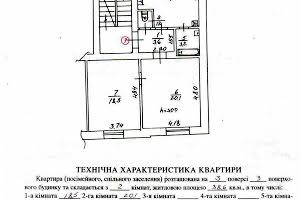 квартира по адресу Героев Мариуполя ул. (Козланюка), 2