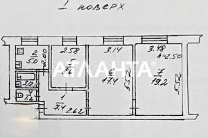 квартира за адресою Франка Івана вул., 5