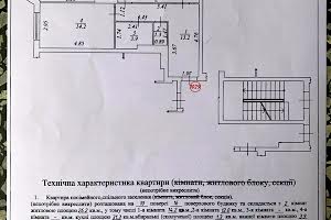 квартира по адресу Кульпарковская ул. (Кульпарківська), 64а