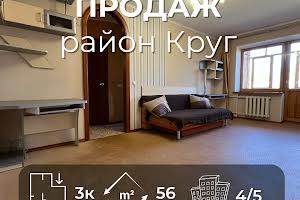 квартира за адресою Олександра Мацієвського вул. (Попудренка), 10